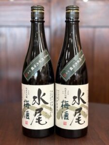 写真: 水尾 梅酒
