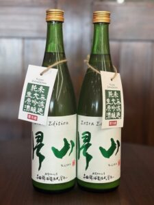 写真: 帰山 Extra Edition