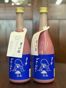 写真: Barヨー子　ヨー子ブルーベリー(生リキュール)