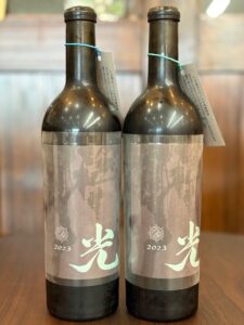 写真: いにしぇの里葡萄酒　ピノ・ノワール キュヴェ光　2023