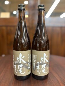 写真: 水尾 しぼりたて生一本