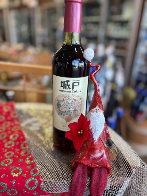 城戸ワインオータムカラーズの販売について | 山崎精一商店