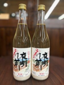 写真: 夜明け前 にごり生