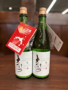 写真: 大信州 スパークリング