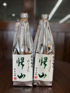 写真: 帰山 活性にごりざけ