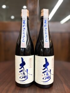 写真: 大信州夏のさらさら